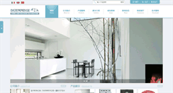 Desktop Screenshot of duemmegi.com