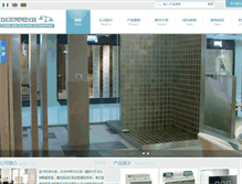 Tablet Screenshot of duemmegi.com